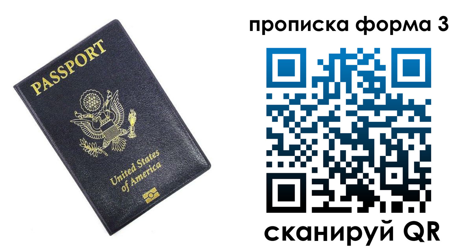 прописка поиск в Катав-Ивановске