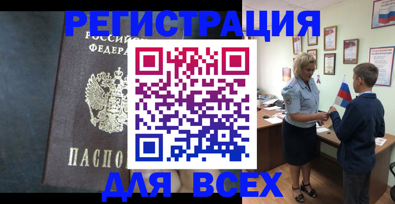регистрация для дет. сада в Катав-Ивановске